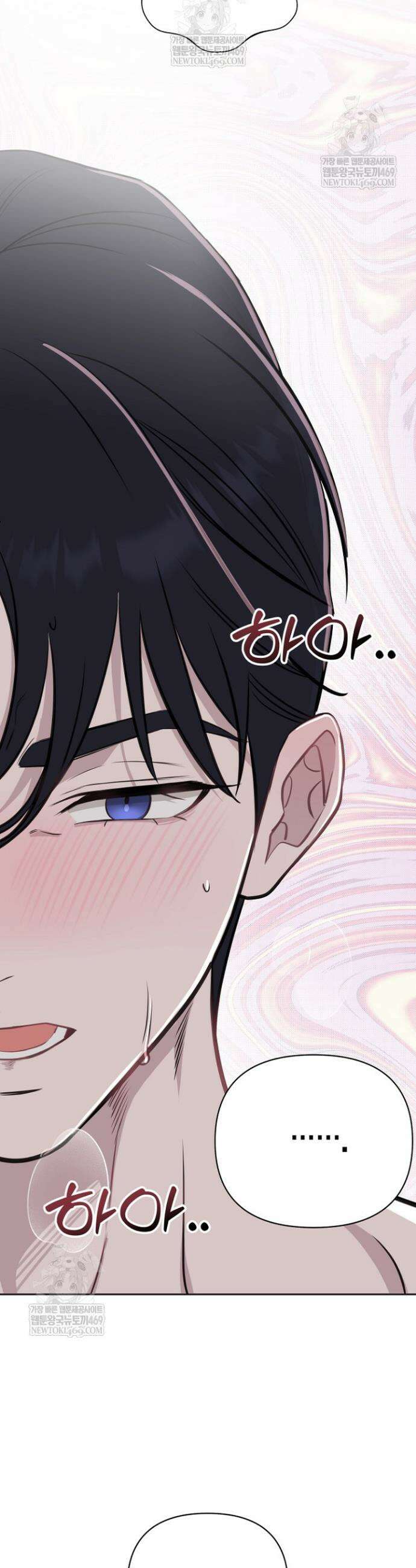 그 정략결혼 제가 할게요 21화 22