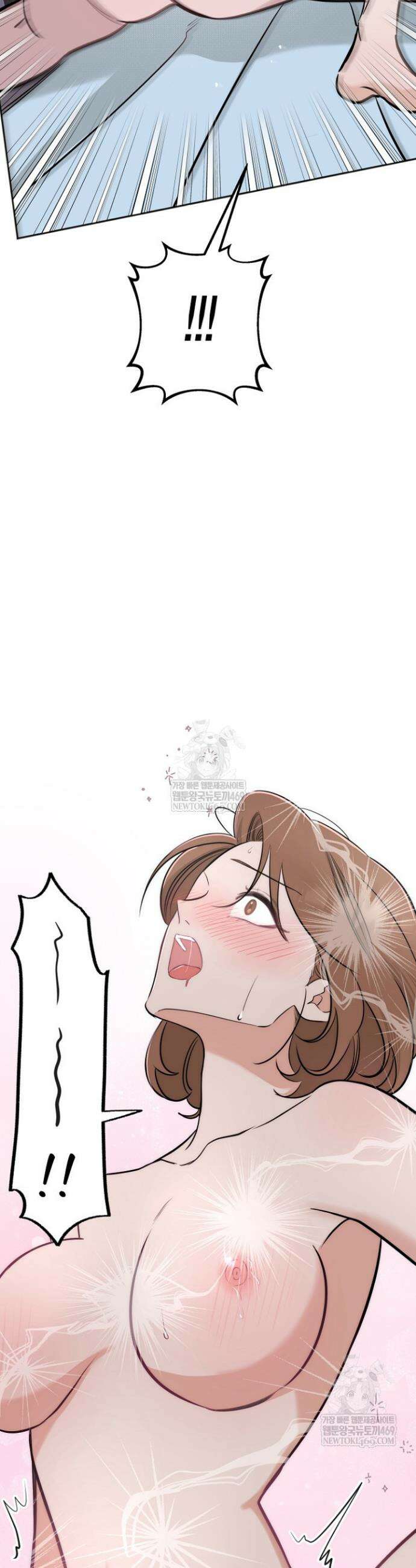 그 정략결혼 제가 할게요 21화 28