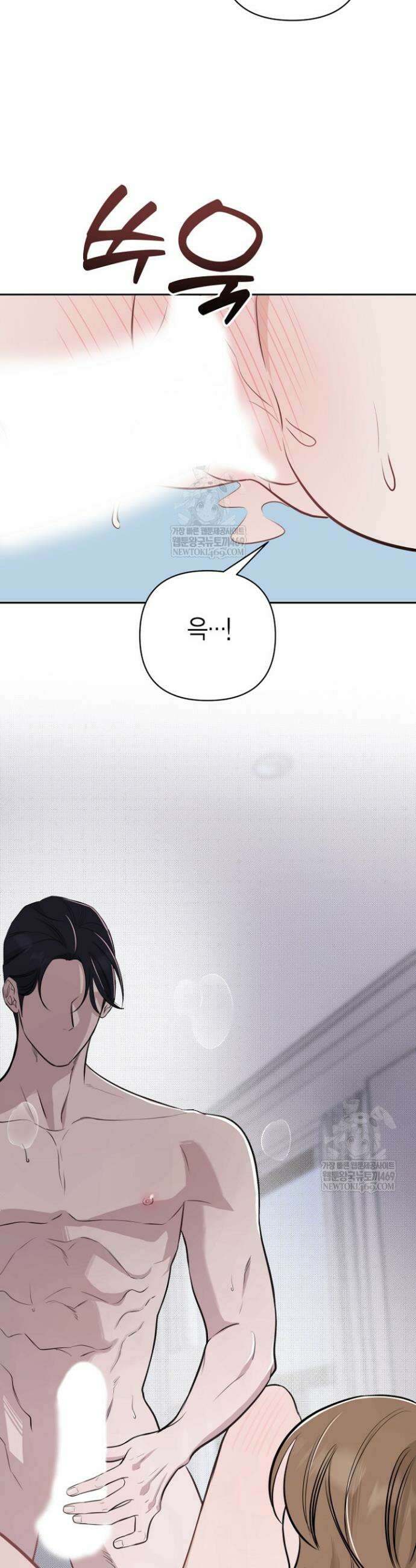 그 정략결혼 제가 할게요 21화 42