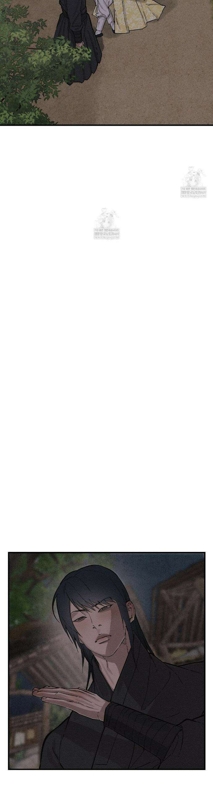 연의 기록 58화 5
