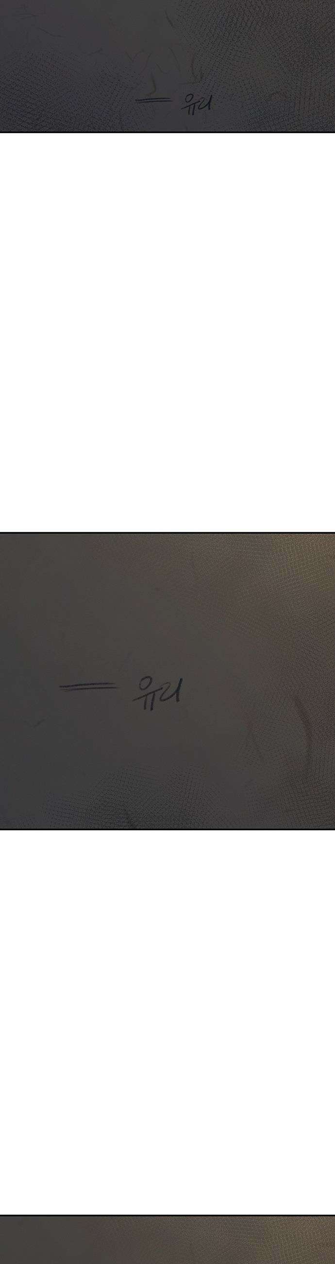 당신의 가격을 알려드립니다 - 34화 6