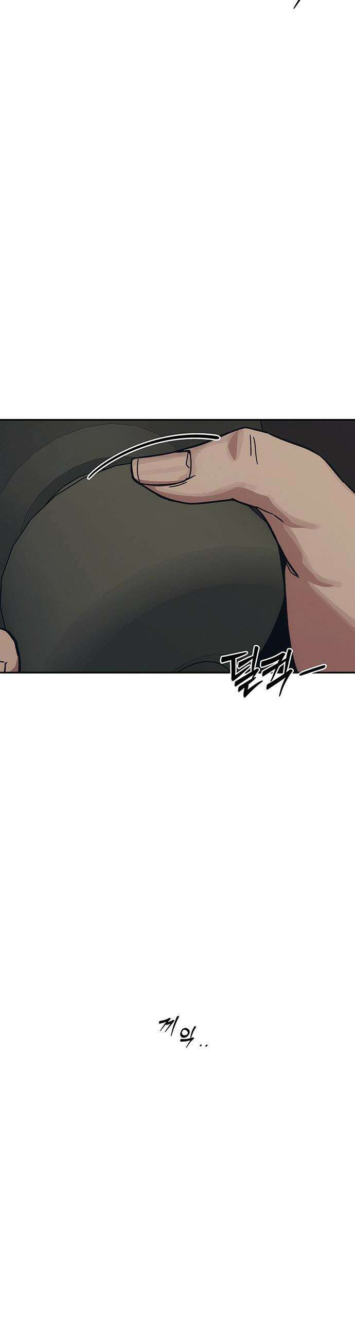 당신의 가격을 알려드립니다 - 34화 12