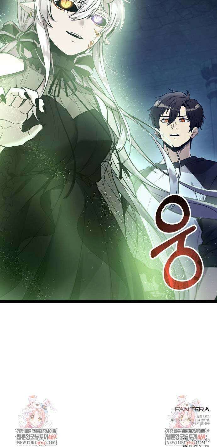 신화급 귀속 아이템을 손에 넣었다 2부 90화 53