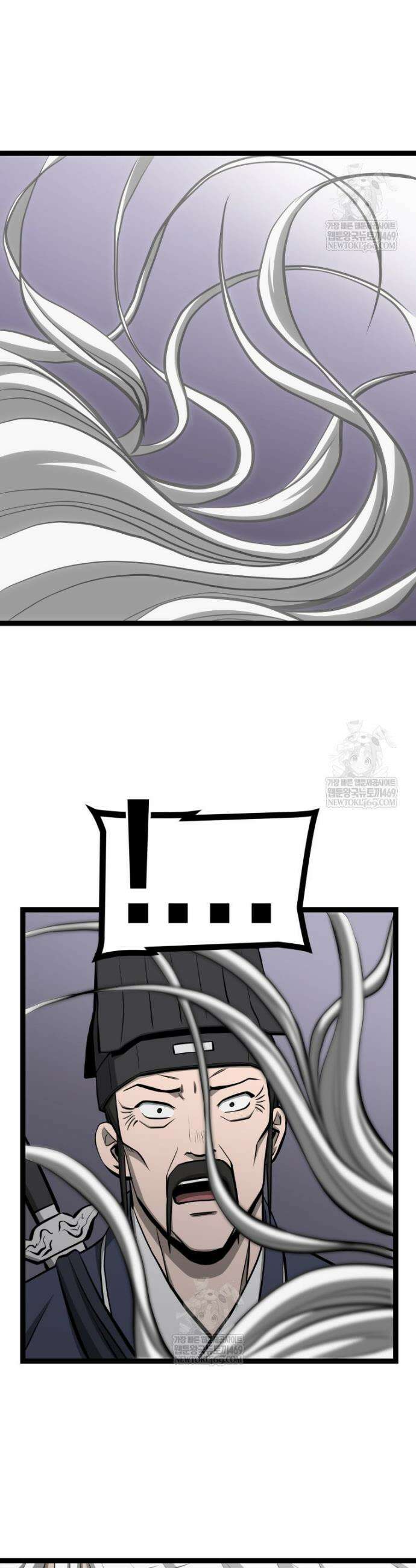 일보신권 61화 12