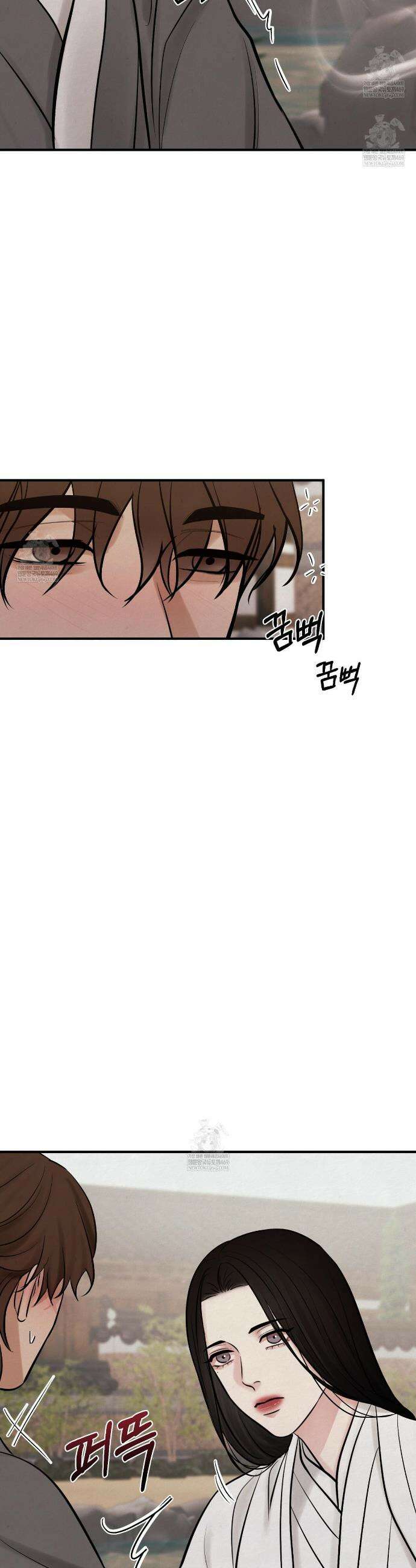 역살  33화 2