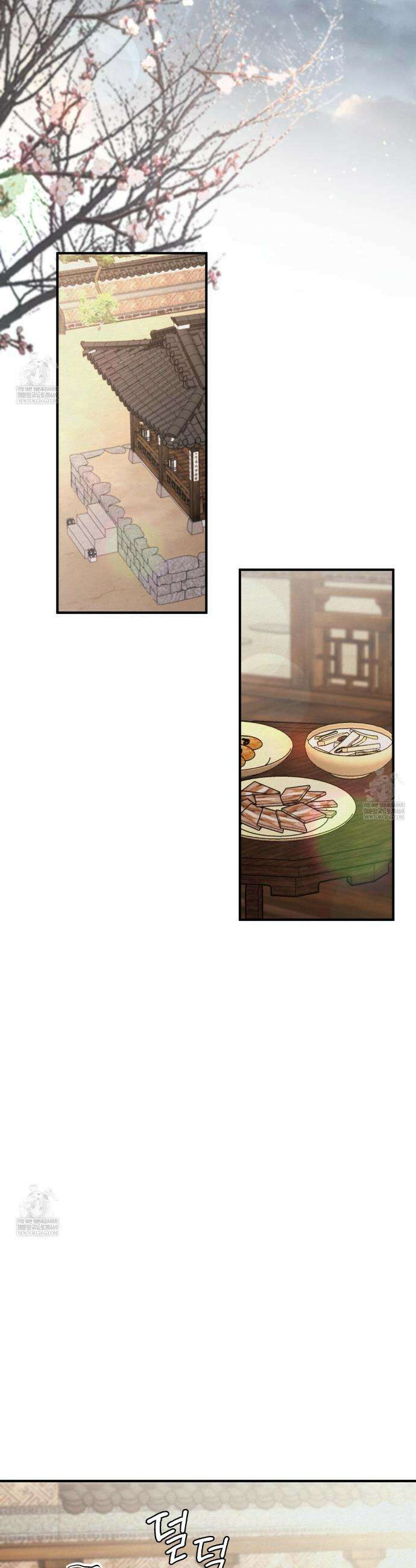 역살  33화 15
