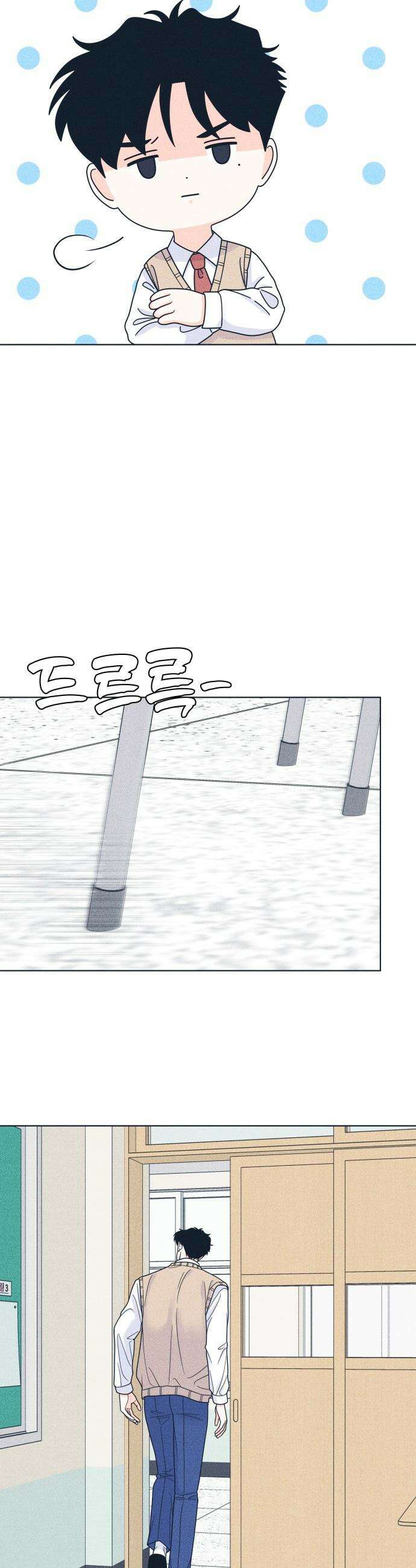 내향남녀 - 141화 OO할 결심 25