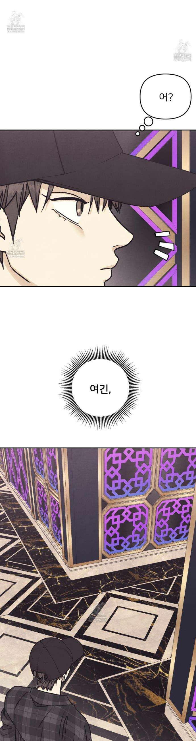 작전명 마레오 45화 6
