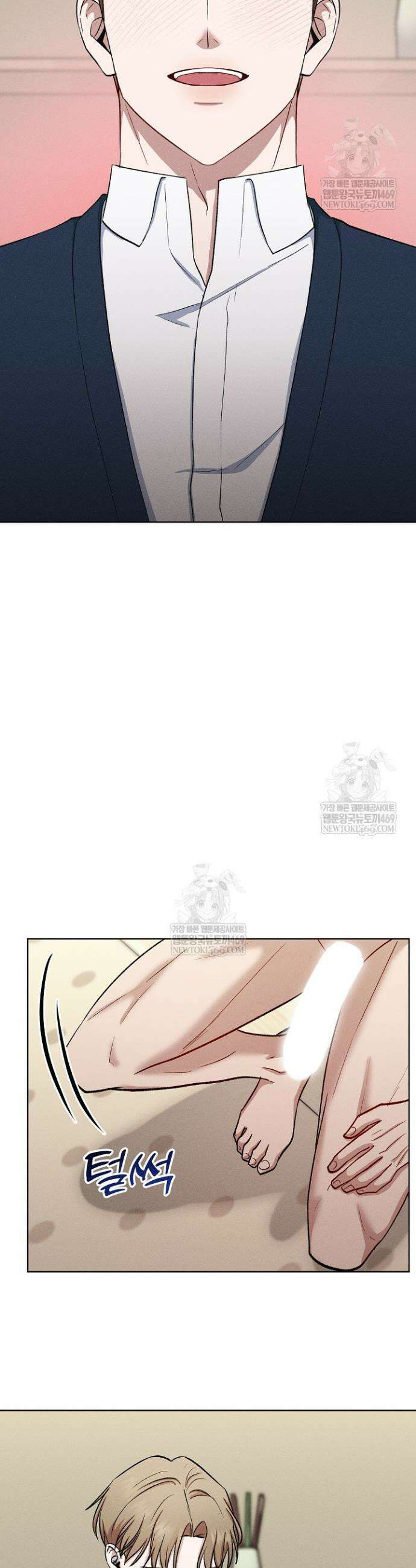[색야 단편선] 소꿉친구와 최면어플 1화 14