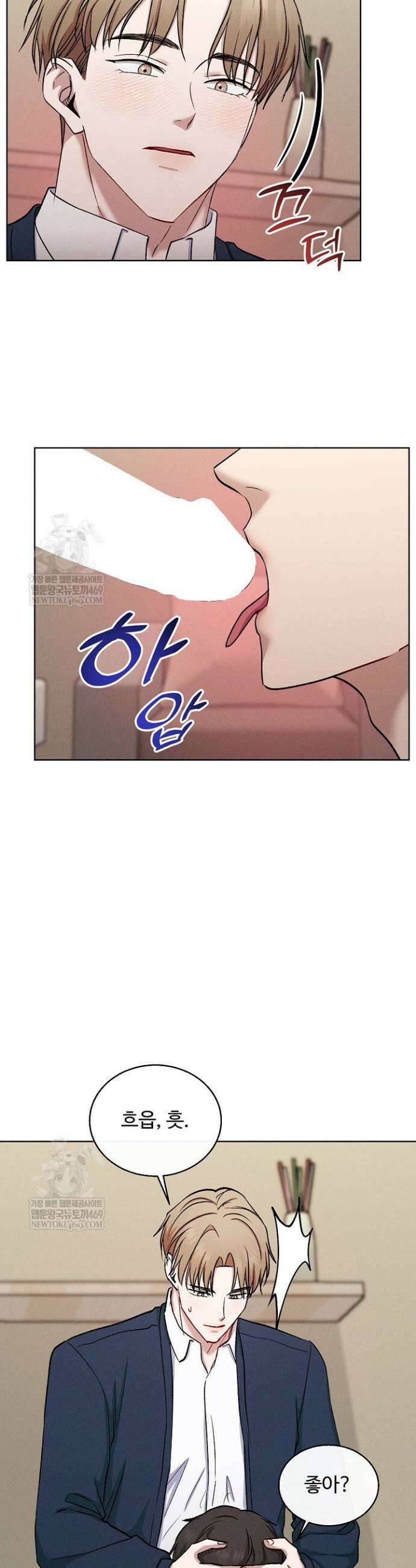 [색야 단편선] 소꿉친구와 최면어플 1화 19