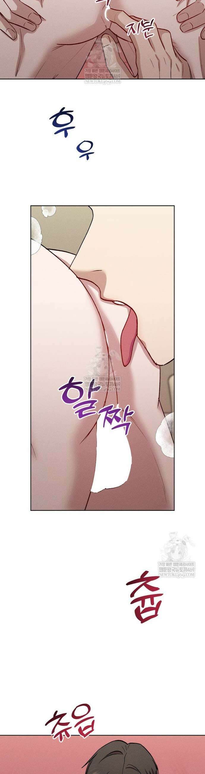 [색야 단편선] 소꿉친구와 최면어플 1화 27