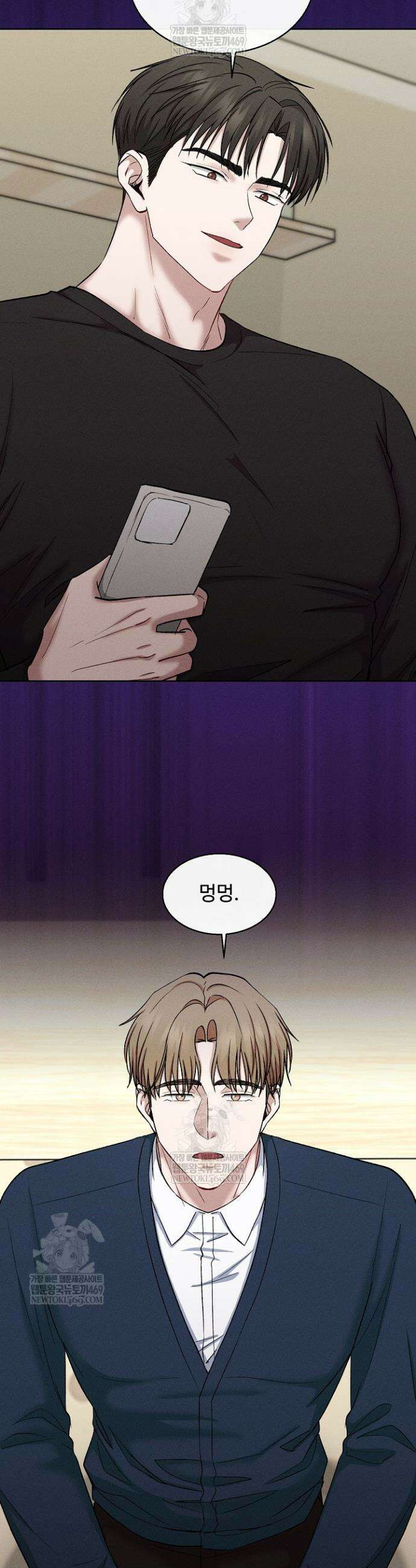 [색야 단편선] 소꿉친구와 최면어플 5화 9