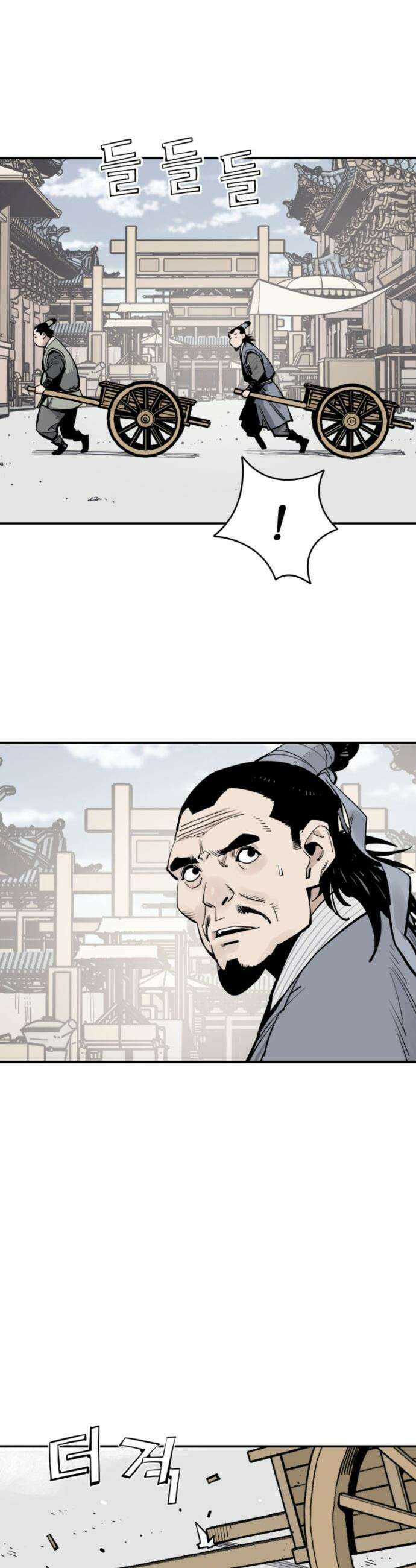 사신 - 133화 7