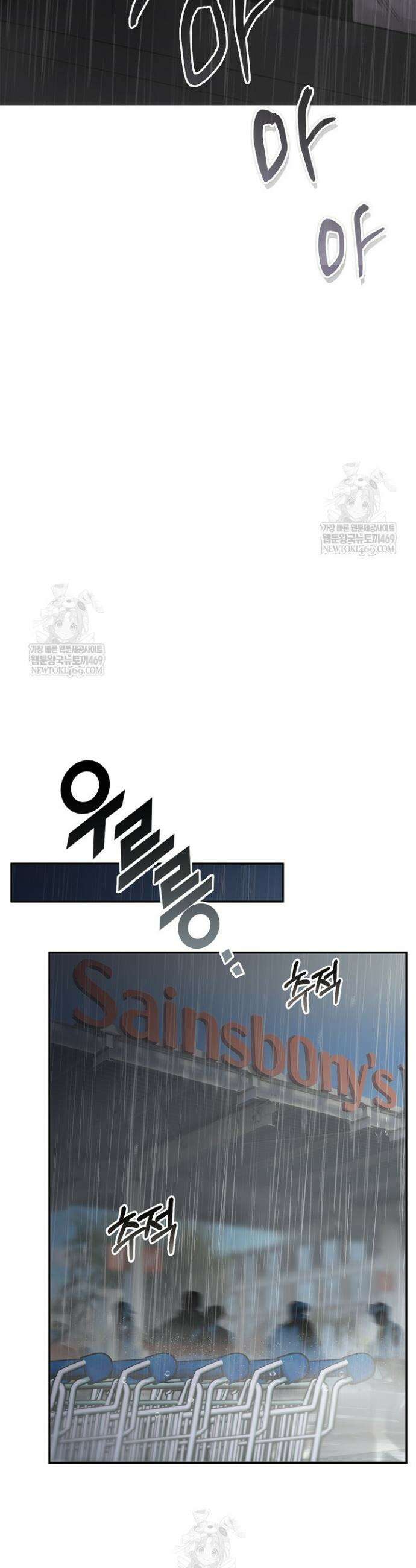 마인드 더 갭 23화 10