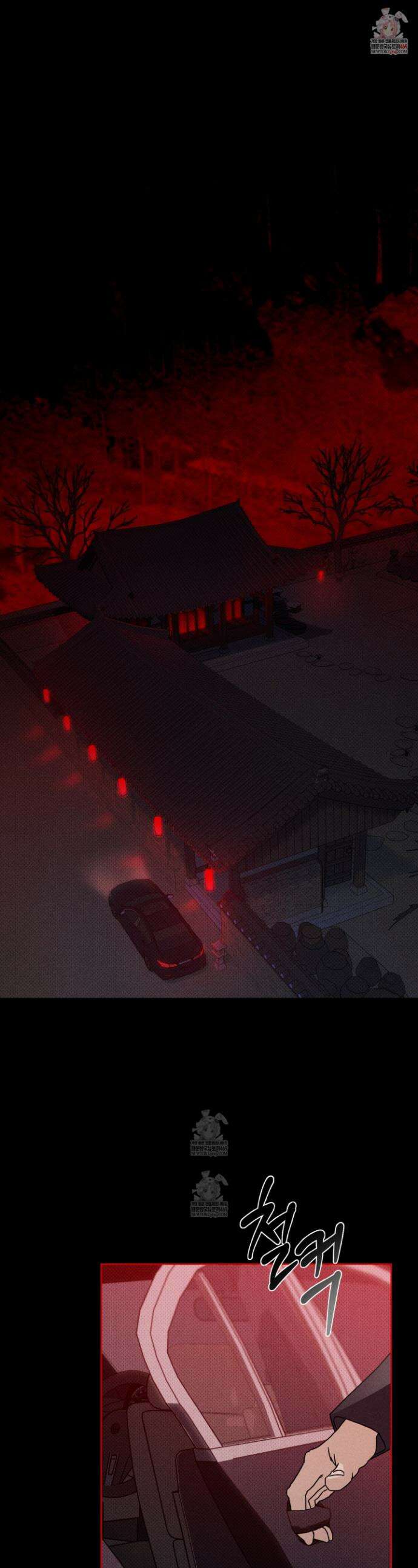 액막 1화 1