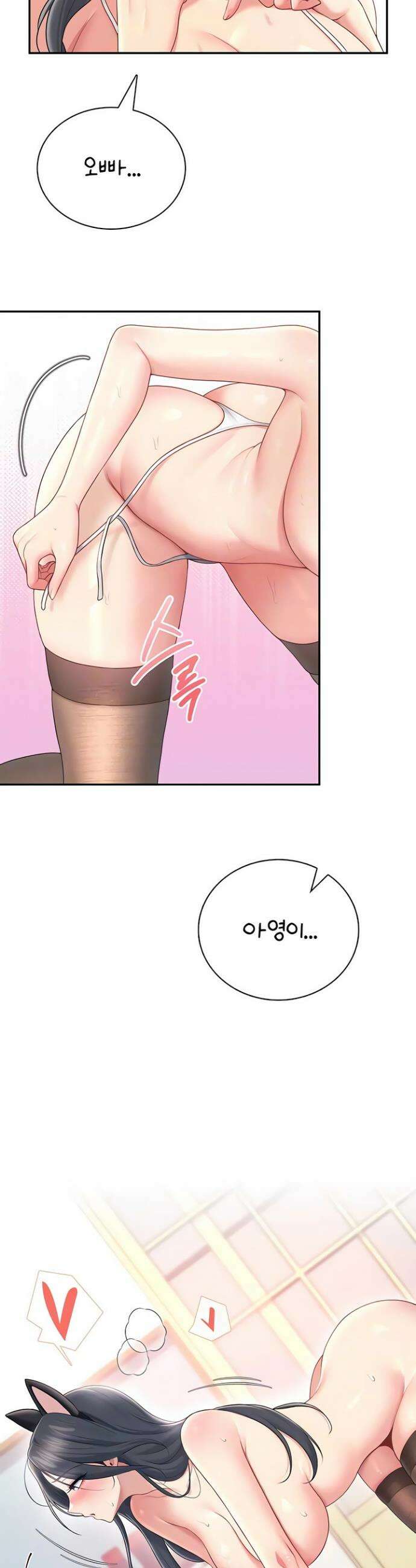 무선 연결 오나홀 83화 10