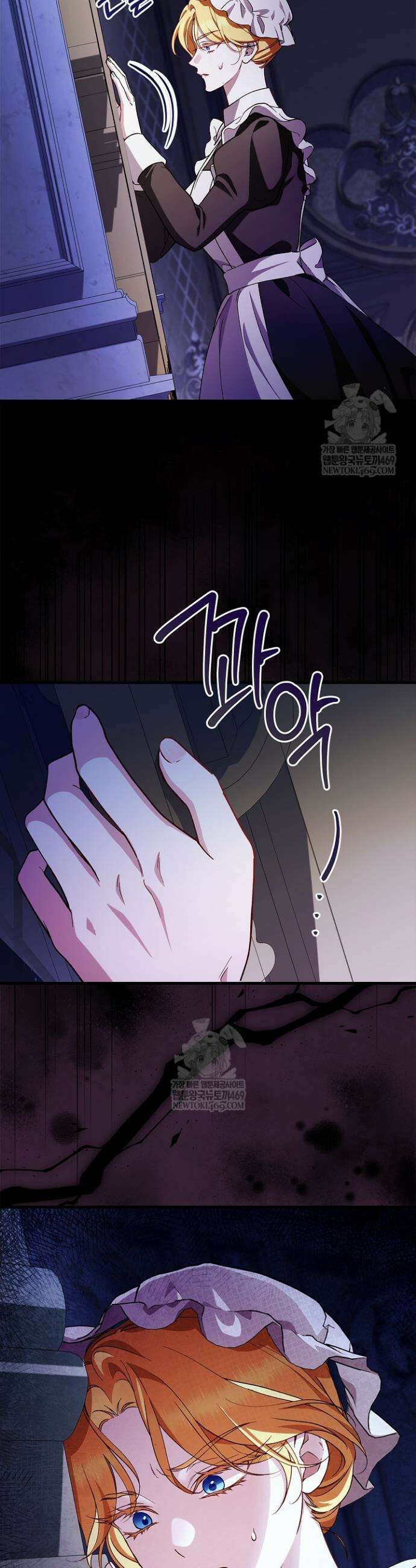 도망친 백작 부인이 돌아왔다 47화 27