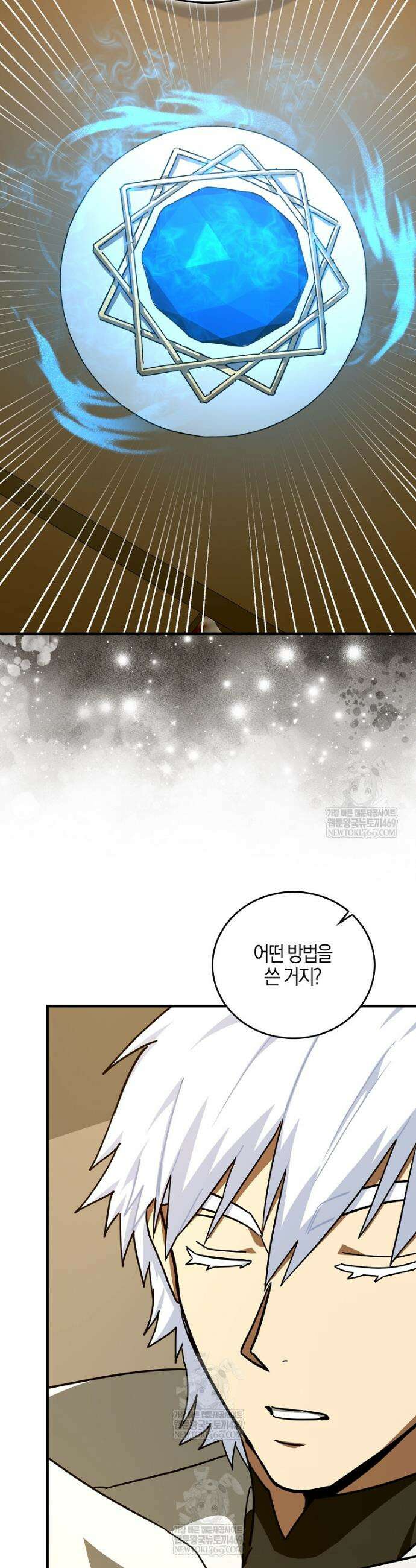성자는 개뿔, 현대의학의 힘이다 155화 2