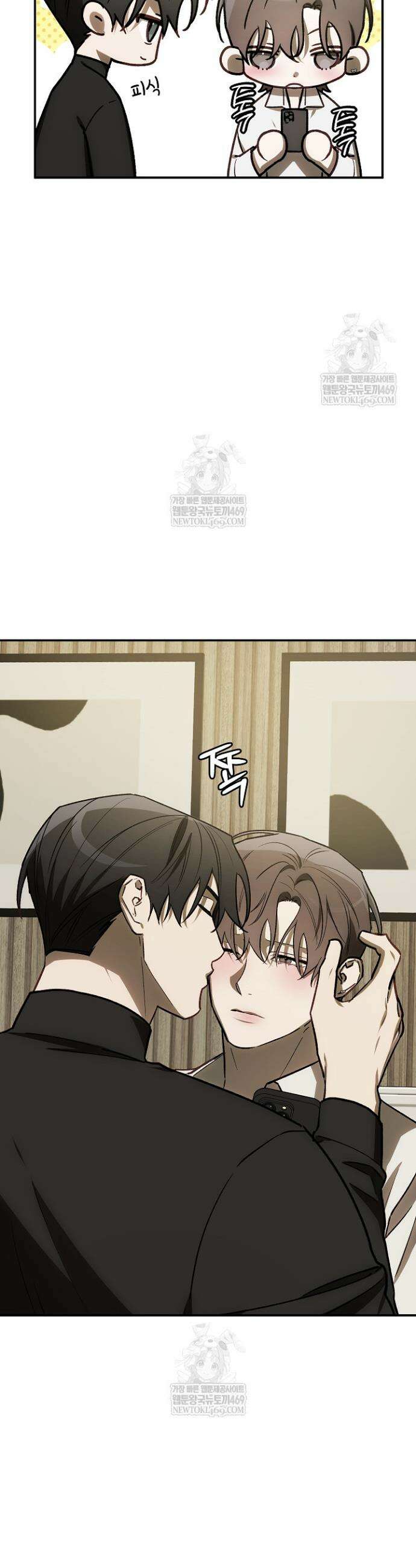 귀한 것 63화 6