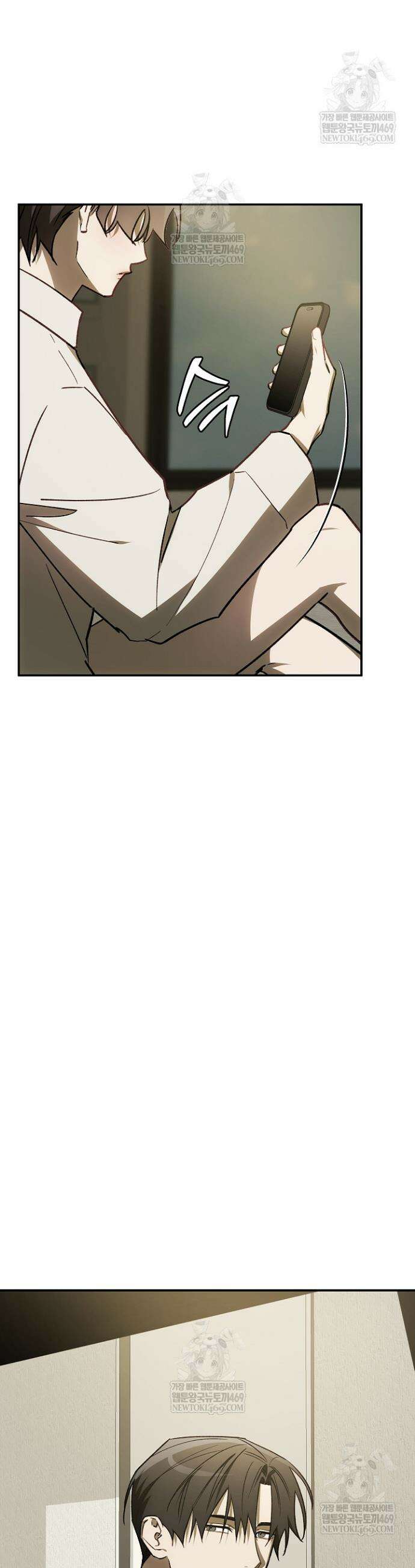 귀한 것 63화 9