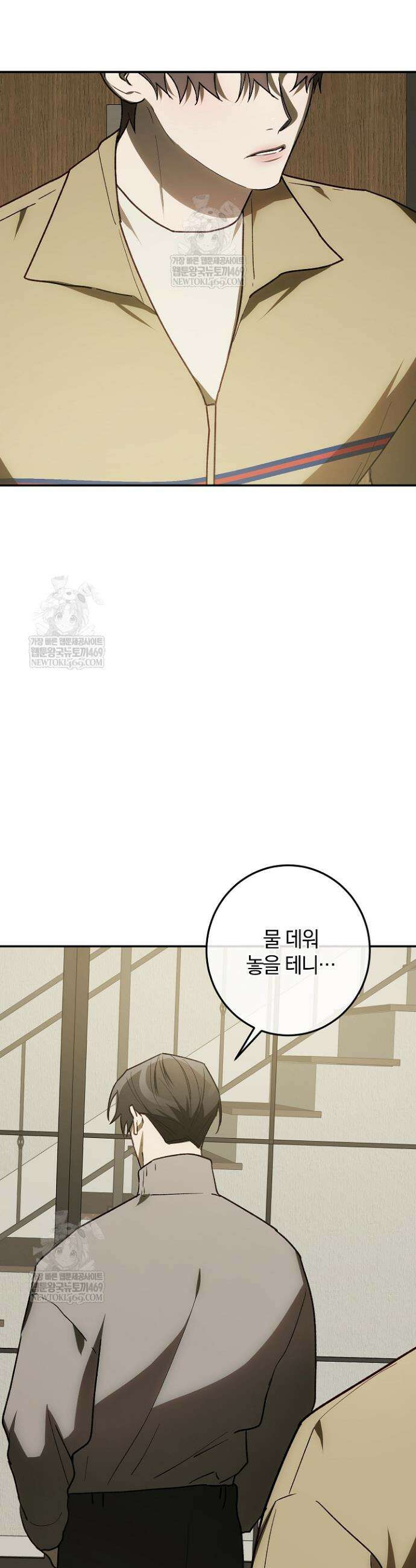 귀한 것 63화 48