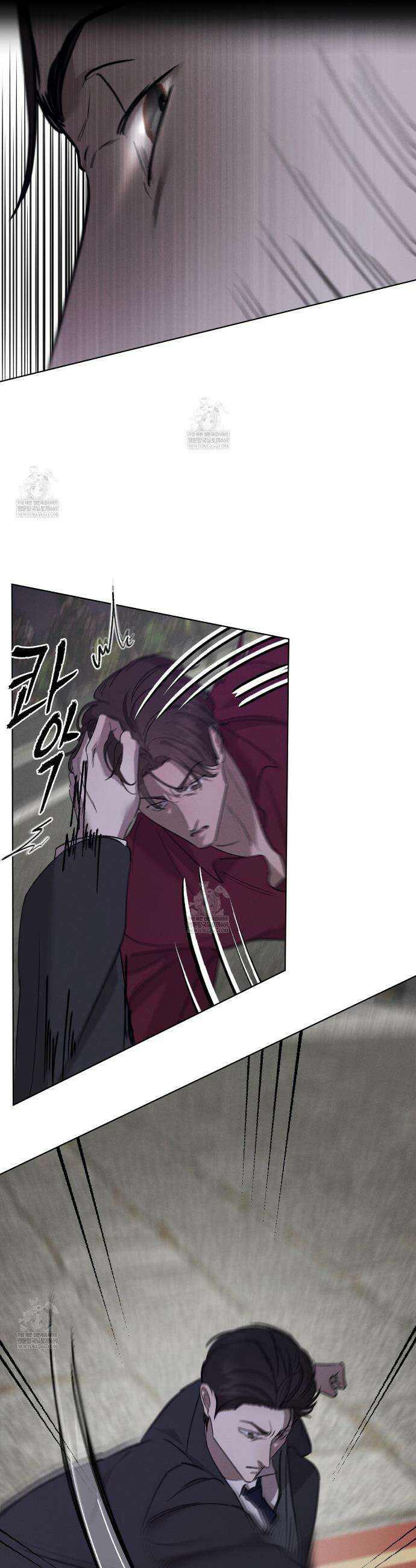 매리지 클래식 15화 12