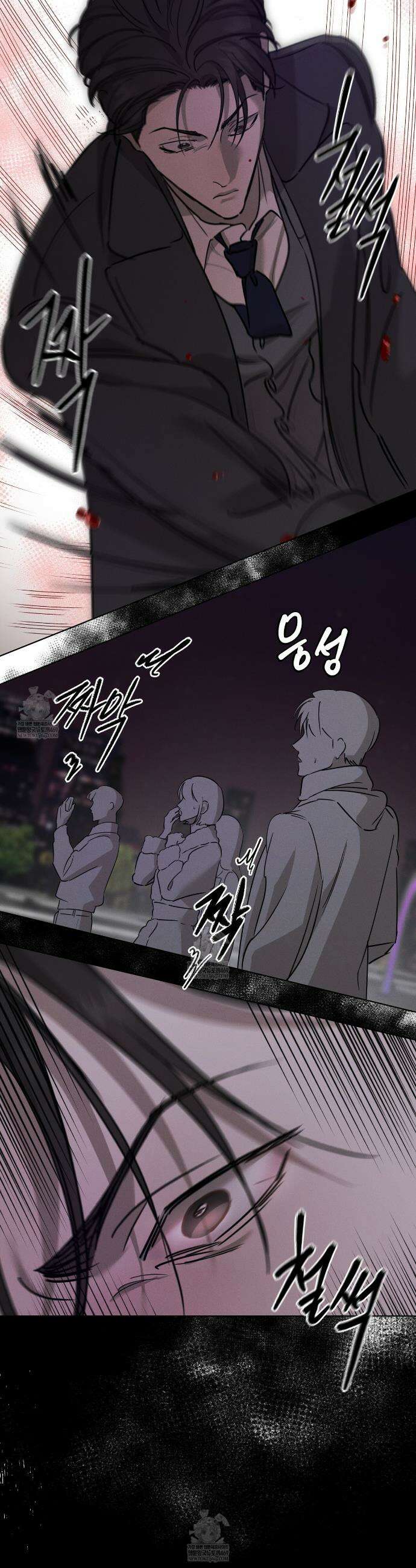 매리지 클래식 15화 15