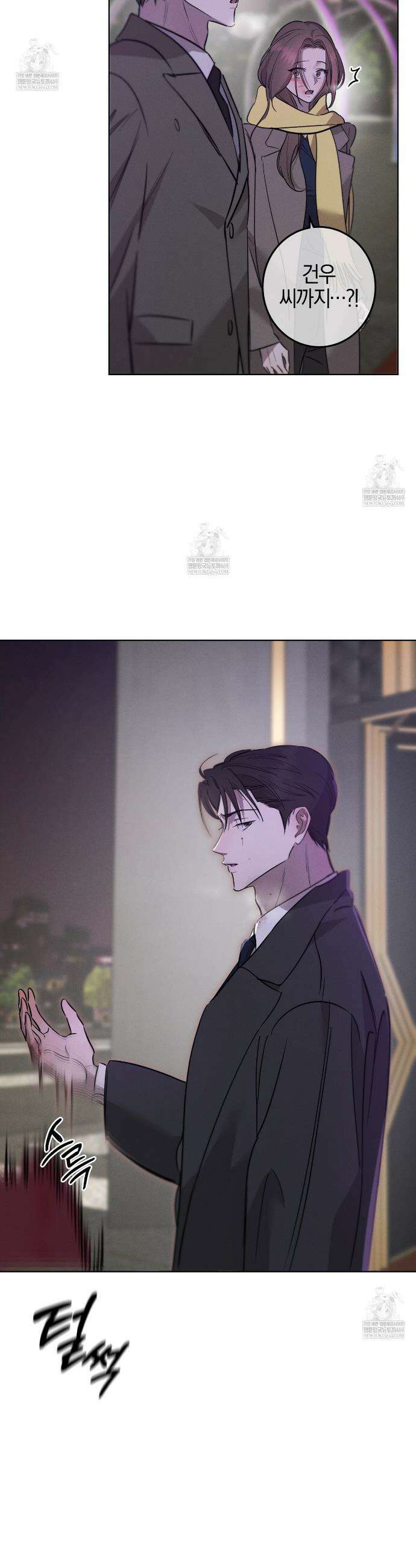 매리지 클래식 15화 17