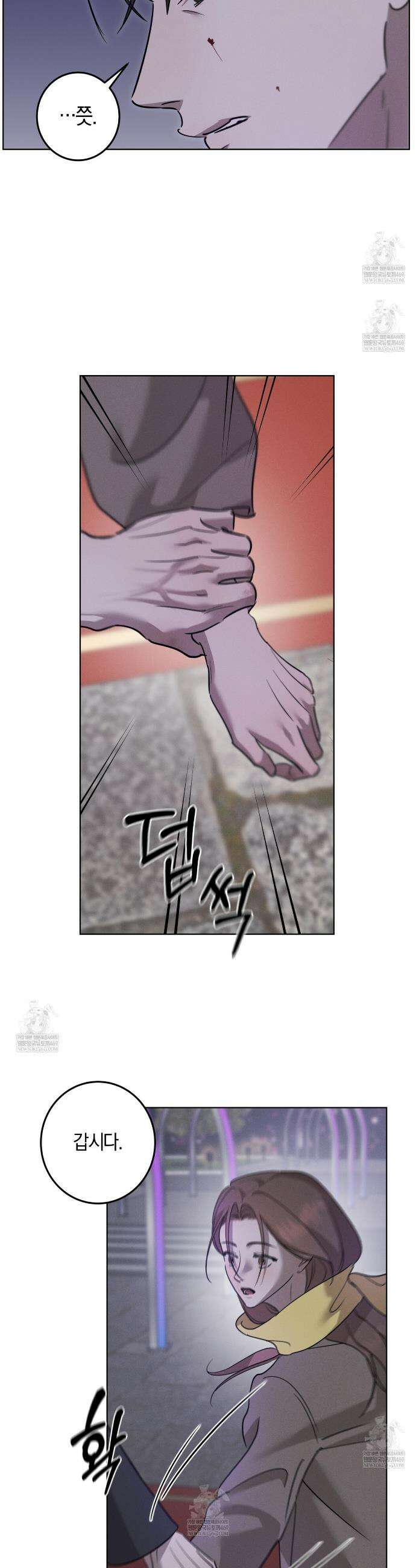 매리지 클래식 15화 19