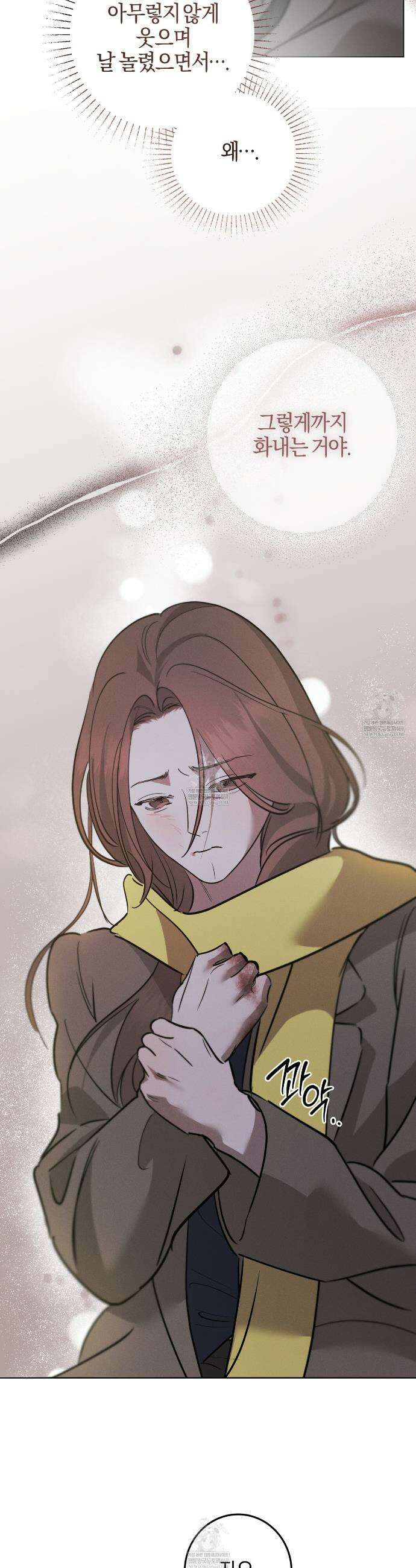 매리지 클래식 15화 31