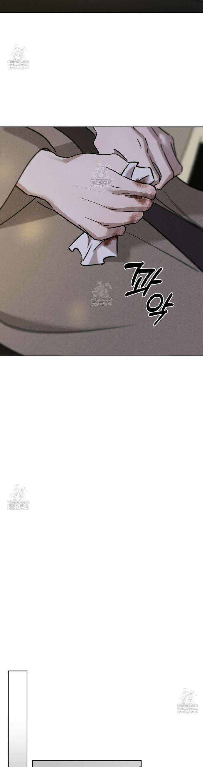 매리지 클래식 15화 34
