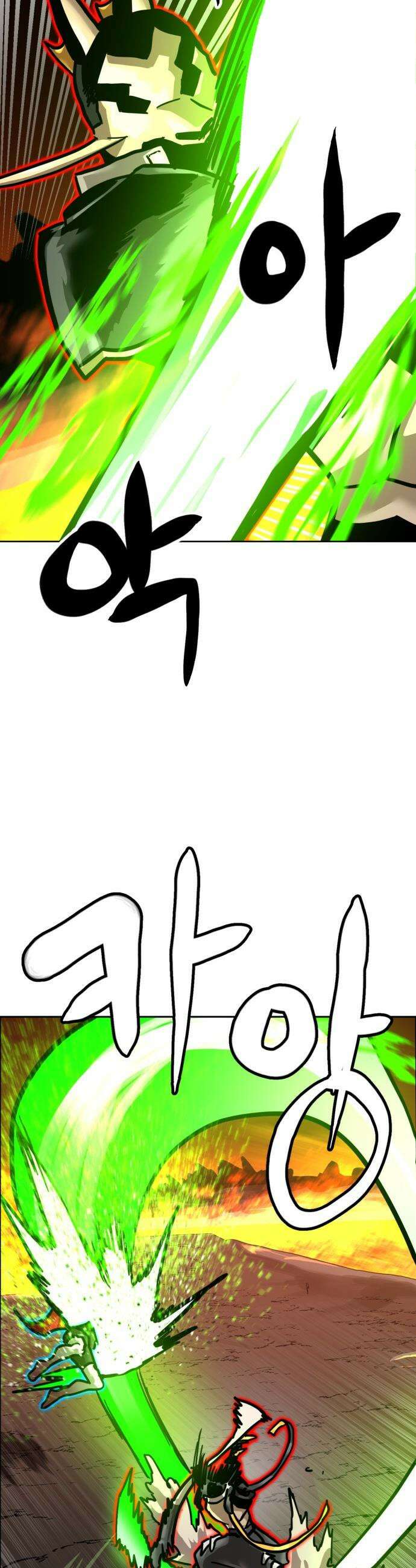 더블클릭 - 241화 35
