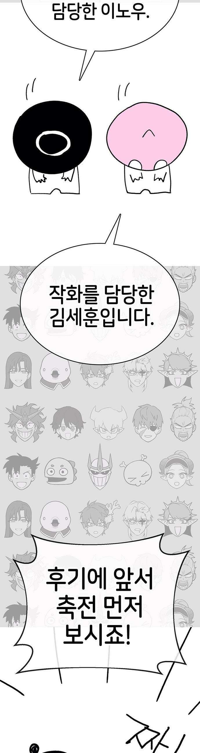 삽가능 - 후기 2