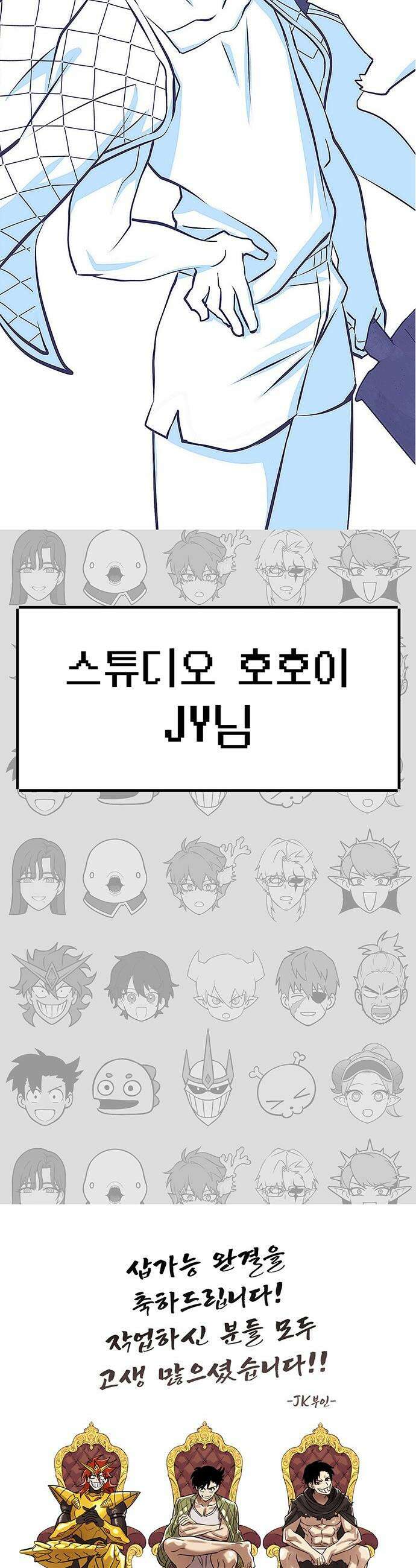 삽가능 - 후기 8