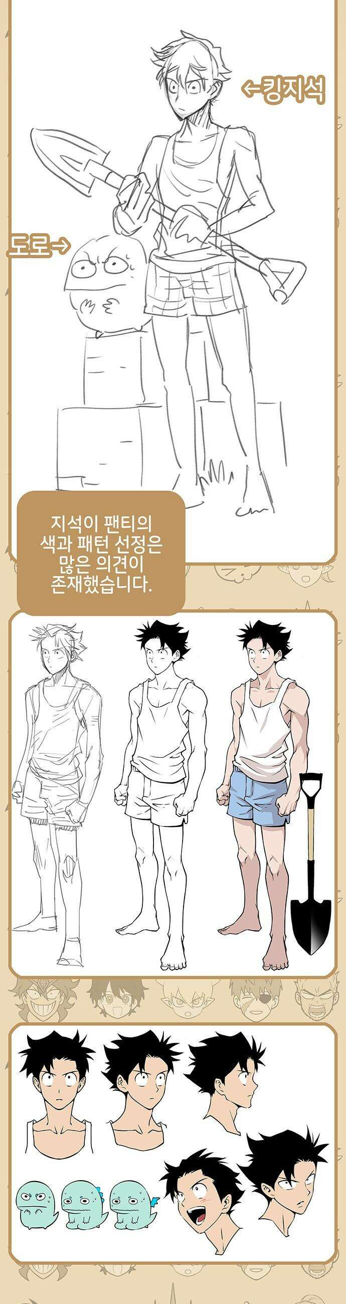 삽가능 - 후기 14