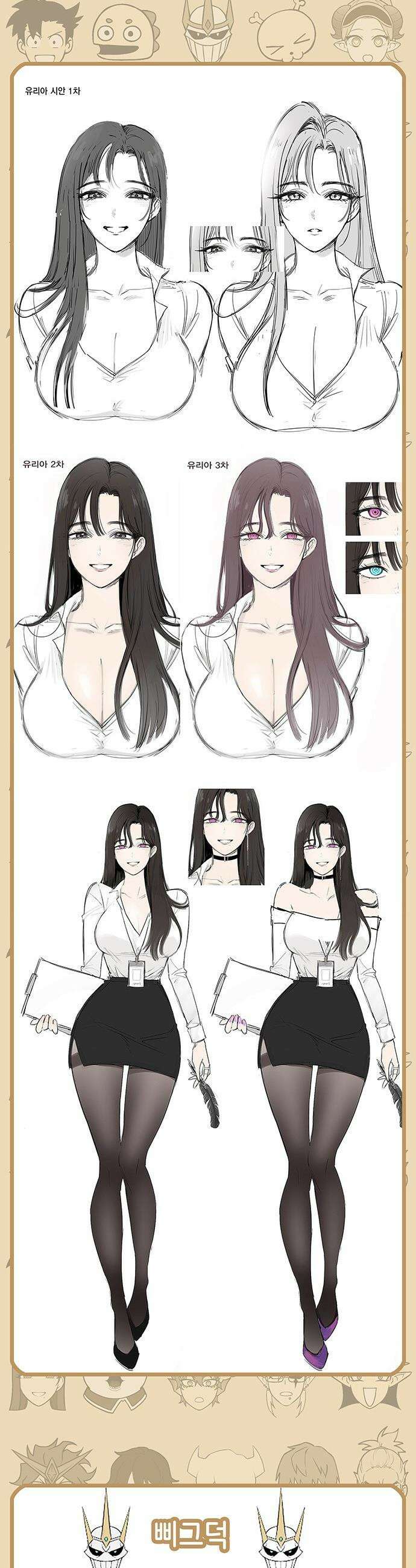 삽가능 - 후기 15