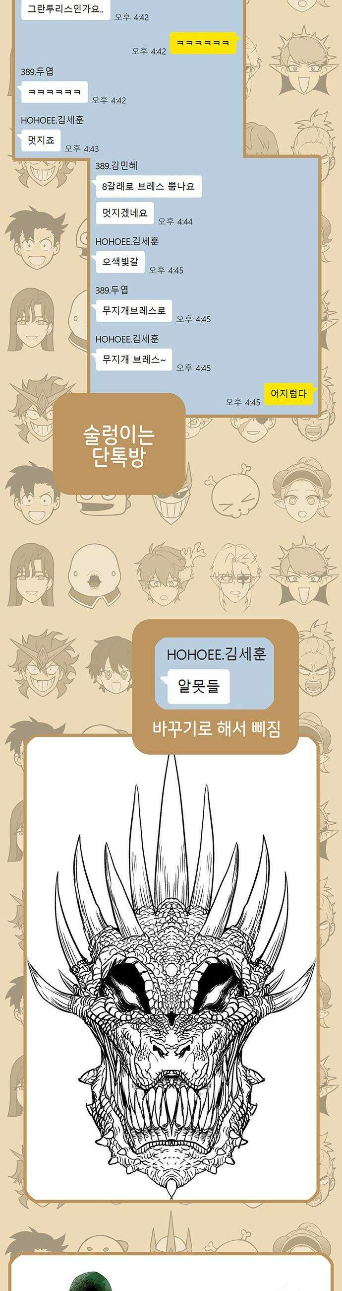 삽가능 - 후기 18