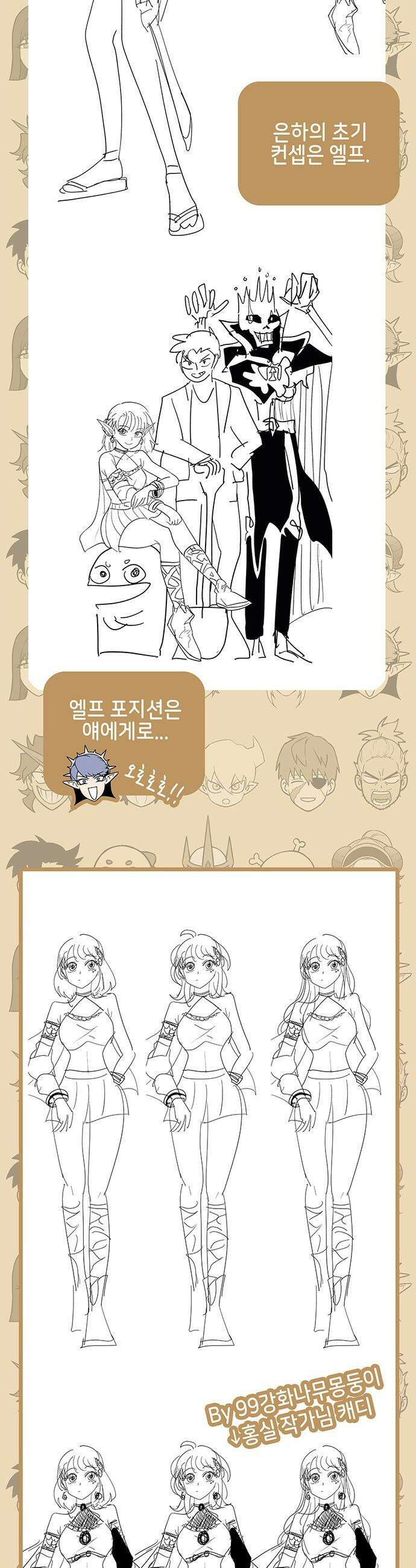 삽가능 - 후기 20
