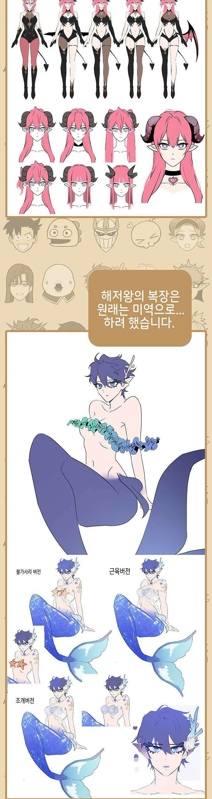 삽가능 - 후기 26