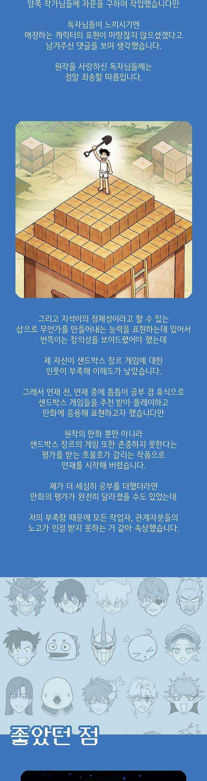 삽가능 - 후기 31