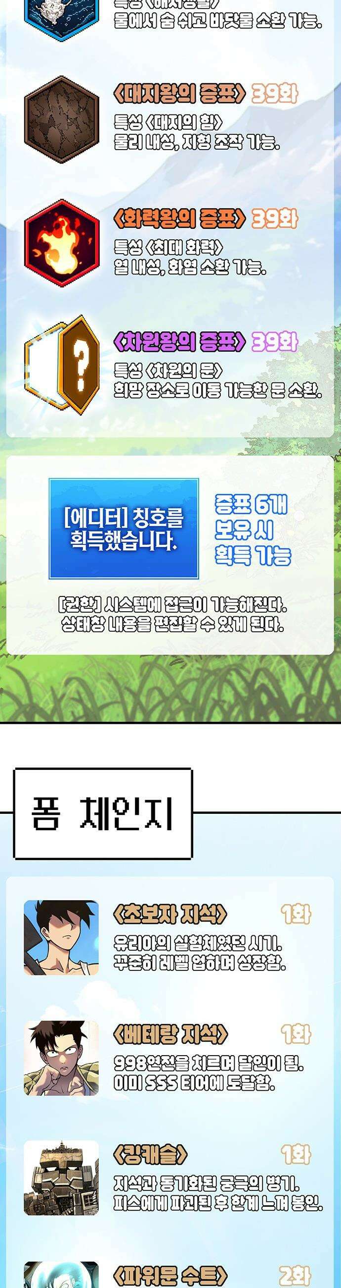 삽가능 - 후기 37