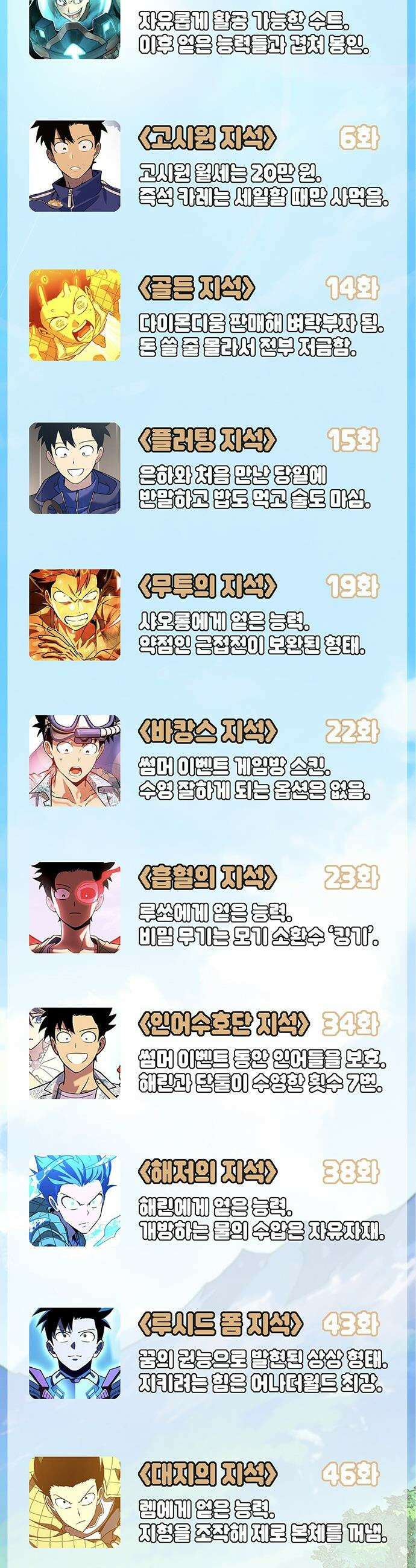 삽가능 - 후기 38