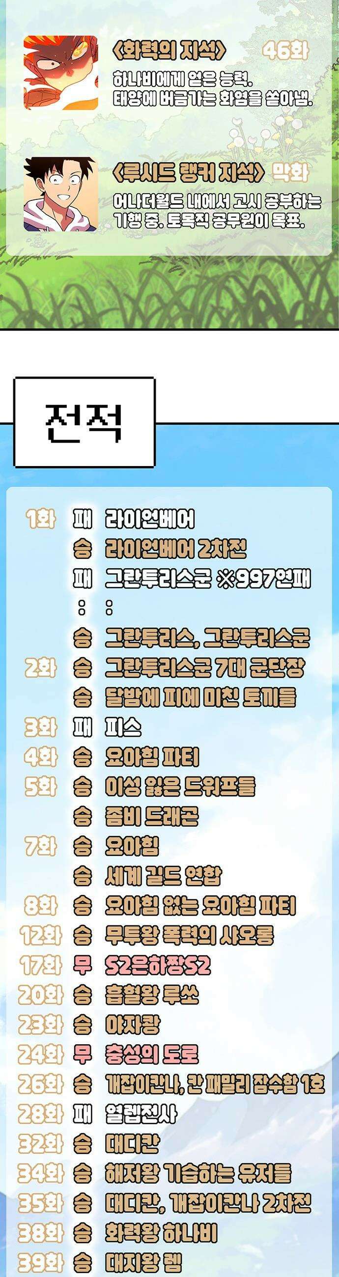 삽가능 - 후기 39