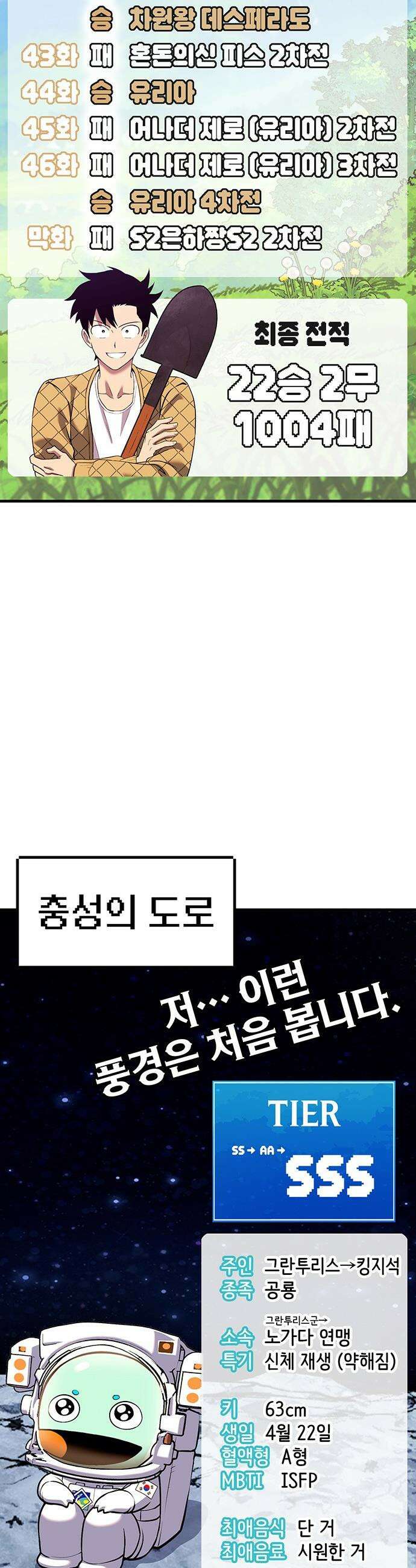 삽가능 - 후기 40