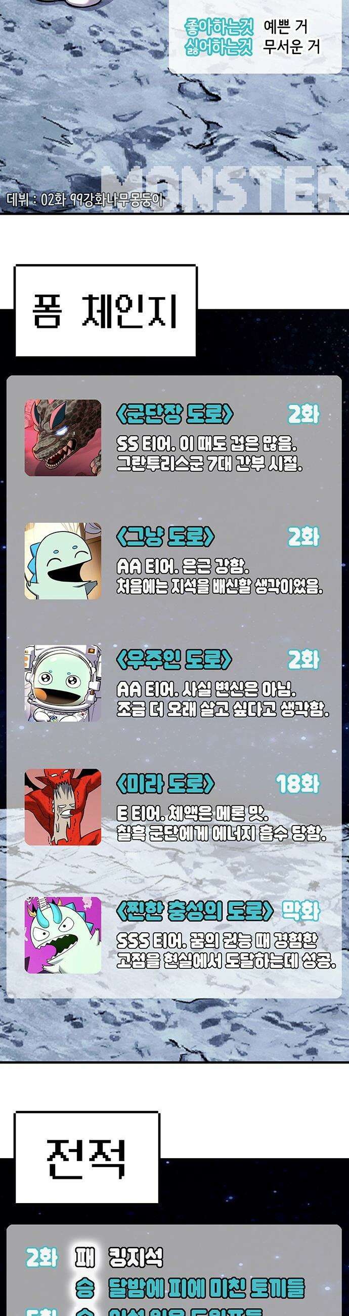 삽가능 - 후기 41