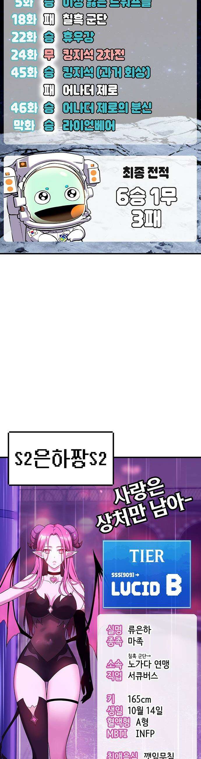삽가능 - 후기 42