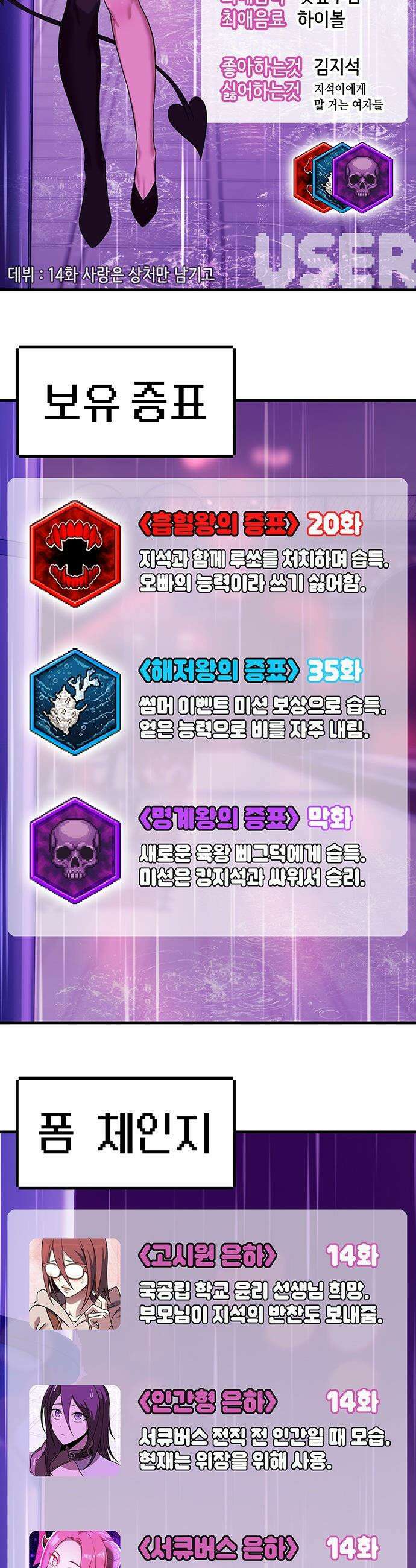 삽가능 - 후기 43