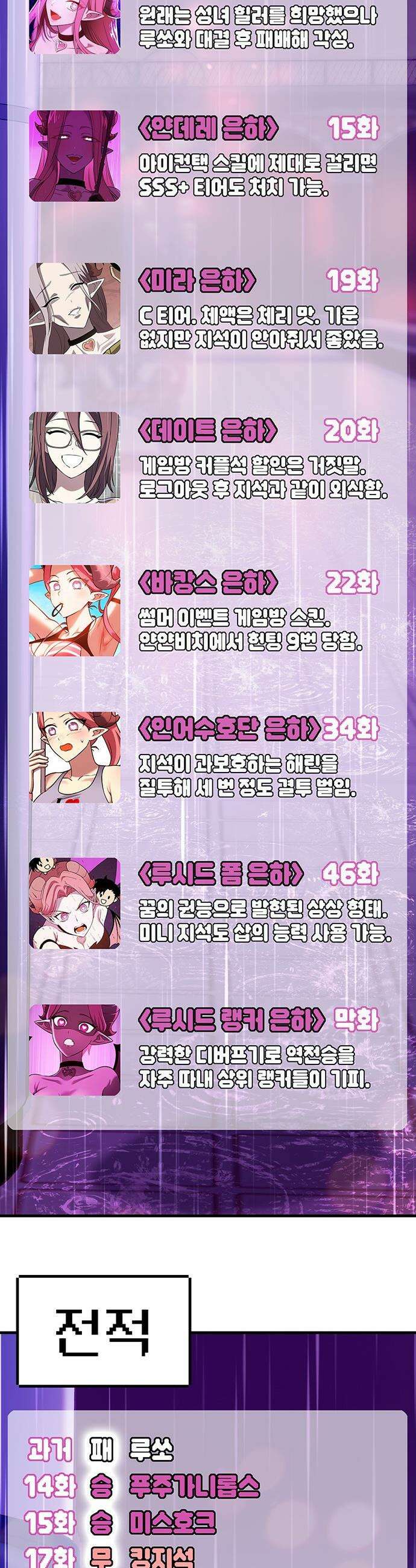 삽가능 - 후기 44