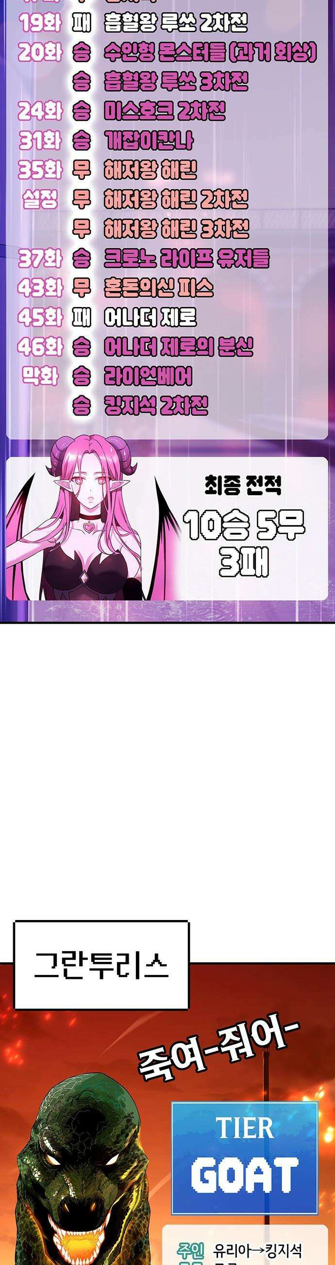 삽가능 - 후기 45