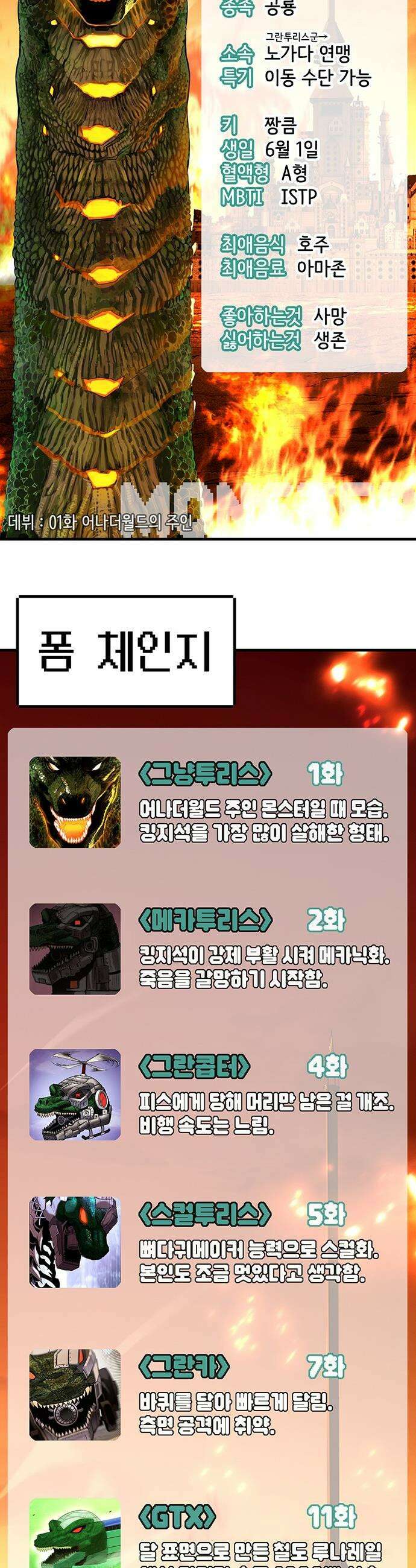 삽가능 - 후기 46